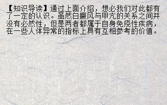 外傷引起的白癜風(fēng)會遺傳嗎？治療白癜風(fēng)需要花費(fèi)多少？